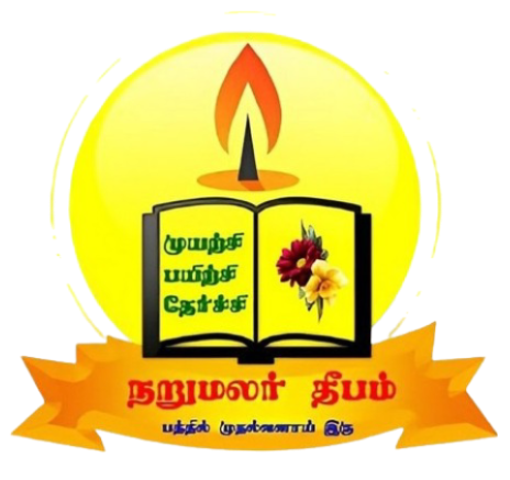 Narumalar Academy